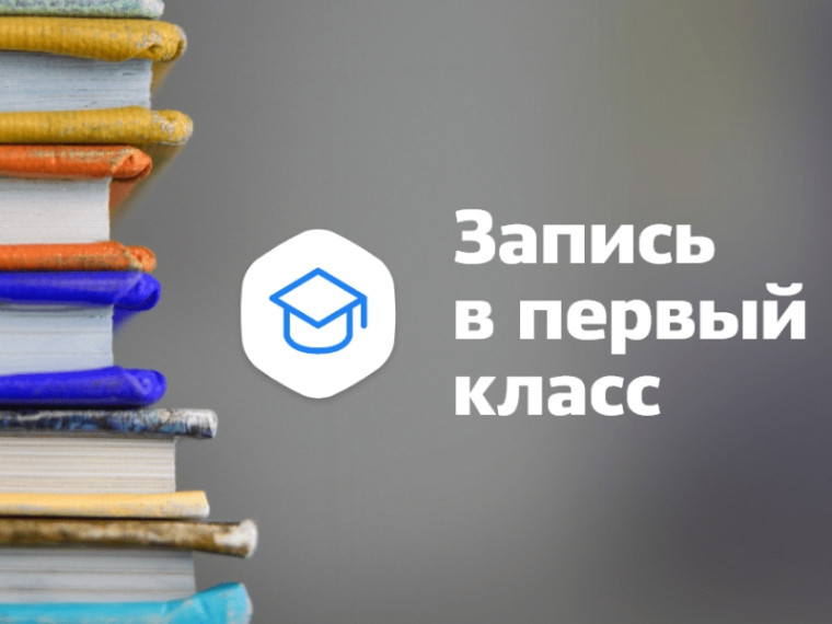 Внимание!.
