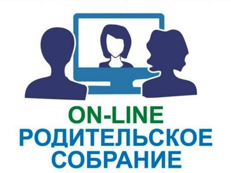 Родительское собрание «Можно ли в школе сохранить здоровье: проблемы, пути решения».